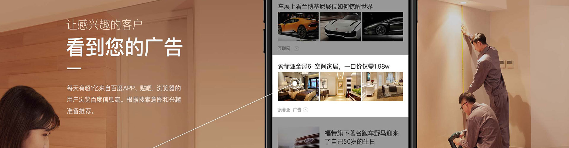 中西sem竞价