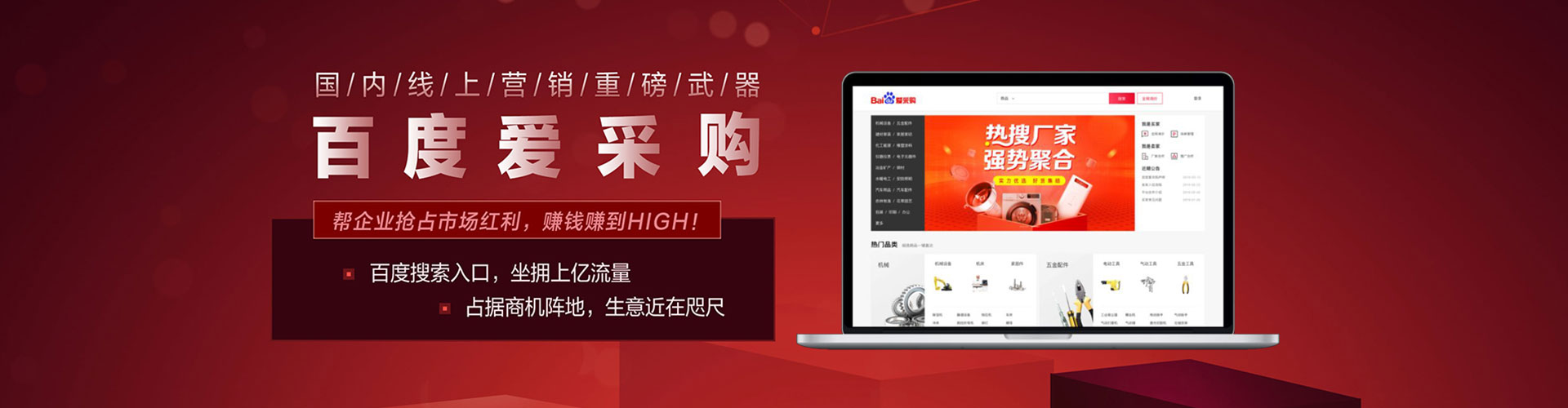中西百度推广开户