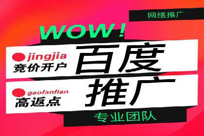 信息流优化师案例：打造爆款图文广告解析